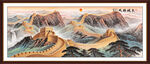 长城装饰画