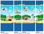 牛奶 灯箱软膜 包柱