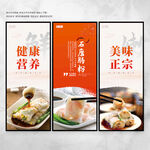 肠粉
