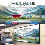 上海旅游