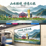 沈阳旅游