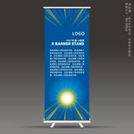X展架模板