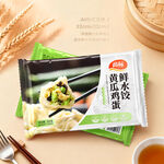 饺子包装
