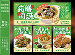 泰和乌鸡汤