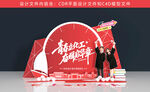 毕业美陈