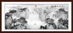 水墨山水国画