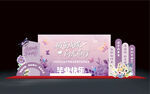 紫色毕业美陈布置