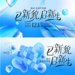 科技 主画面