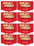 夏季清仓 劲爆低价