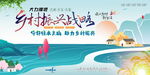 公益海报