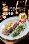 牛排海报设计