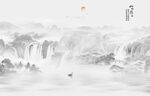 水墨山水画