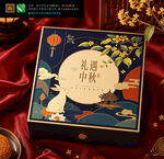 月饼包装 中秋礼盒
