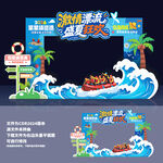 漂流拱门