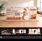 普拉提瑜伽美陈