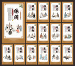 象棋