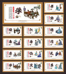 国学经典