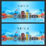 宁乡 