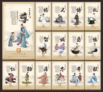 道德文化