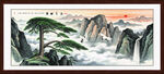 迎客松国画