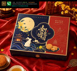 月饼包装礼盒