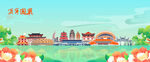 济宁