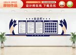 警务公示栏