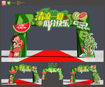 西瓜节拱门