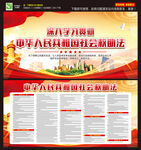 社会救助法