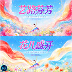 舞蹈