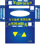 医院男科妇科盒装抽纸