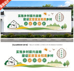 乡村振兴文化墙乡村振兴墙画