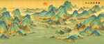 千里江山图