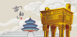 鼎大鼎金鼎文化古韵建筑