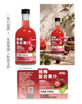 杨梅汁瓶贴