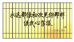 民谣灯箱