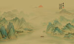 新中式山水画