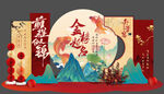 升学宴美陈 