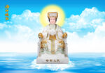 妈祖