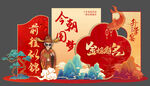 中国风升学宴造型背景