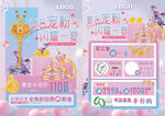 夏天夏季珠宝