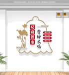 反腐倡廉文化墙