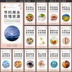 餐厅文化墙