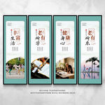 老年大学文化墙