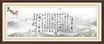 沁园春