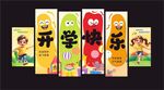 开学快乐开学创意KT展板