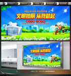 厕所文明