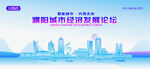 濮阳地标矢量建筑
