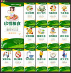 食堂文化