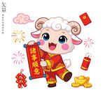 羊年诸事顺意装饰窗花静电贴
